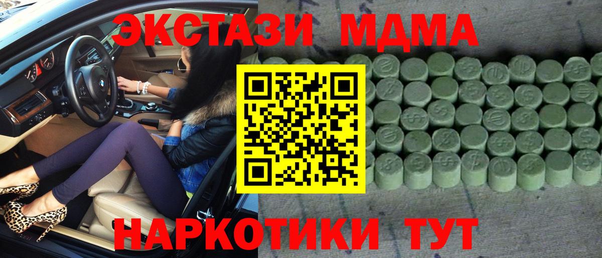 Ecstasy ешки Ярославль