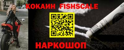 кокаин VHQ Ливны