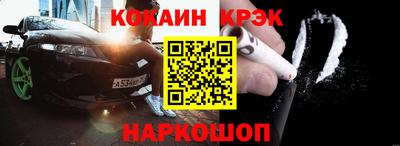 кокаин VHQ Ливны