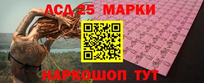 синтетический гашиш Ликино-Дулёво