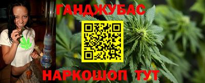 кокаин VHQ Ливны