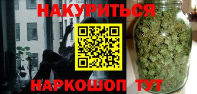 кокаин VHQ Ливны