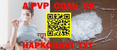 кокаин VHQ Ливны