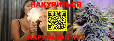 синтетический гашиш Ликино-Дулёво