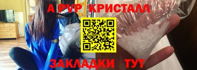 а пвп мука Лесосибирск