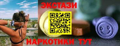 кокаин VHQ Ливны