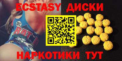 синтетический гашиш Ликино-Дулёво