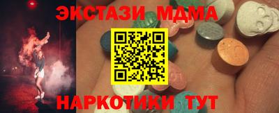 синтетический гашиш Ликино-Дулёво