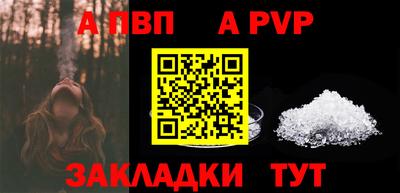 а пвп мука Лесосибирск