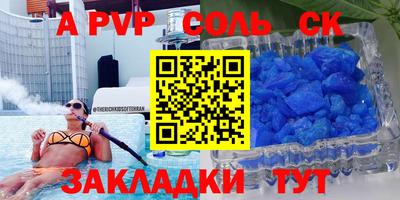 синтетический гашиш Ликино-Дулёво
