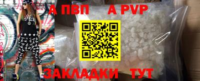 кокаин VHQ Ливны