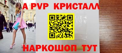 кокаин VHQ Ливны