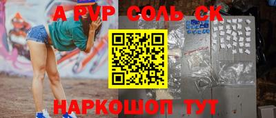 кокаин VHQ Ливны