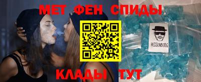 кокаин VHQ Ливны