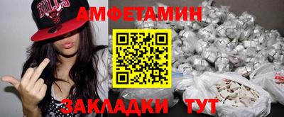 кокаин VHQ Ливны