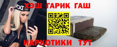 кокаин VHQ Ливны