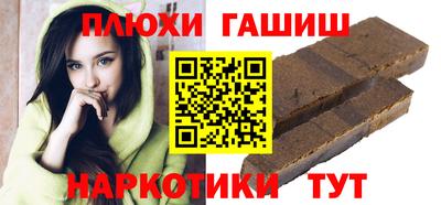 синтетический гашиш Ликино-Дулёво
