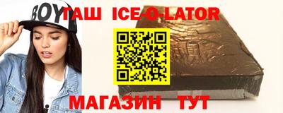 синтетический гашиш Ликино-Дулёво