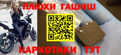 кокаин VHQ Ливны