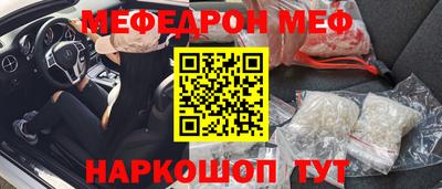 кокаин VHQ Ливны
