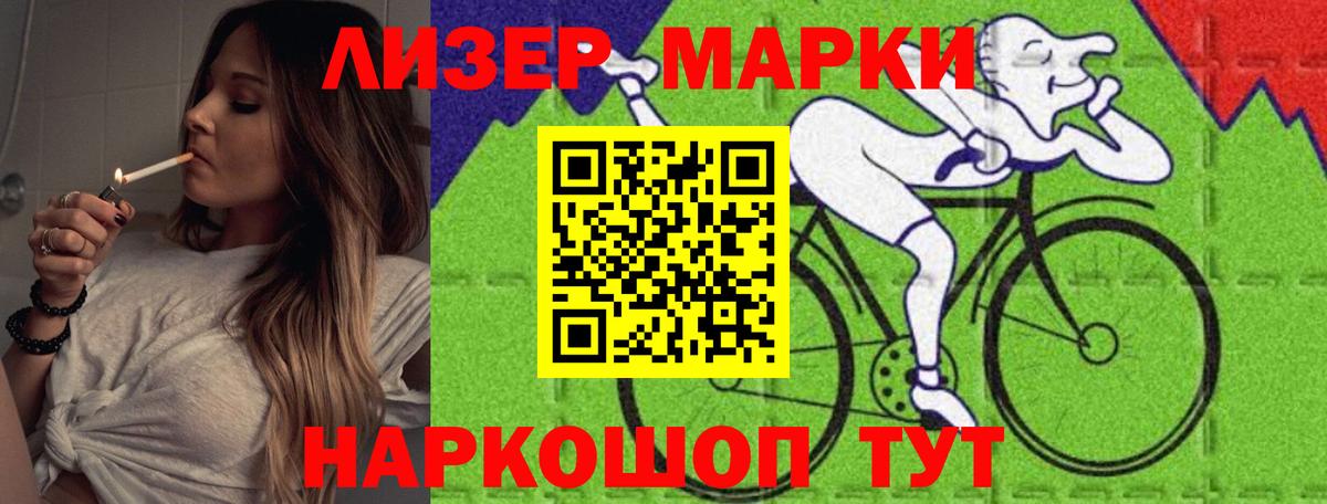 LSD-25 экстази ecstasy Ярославль