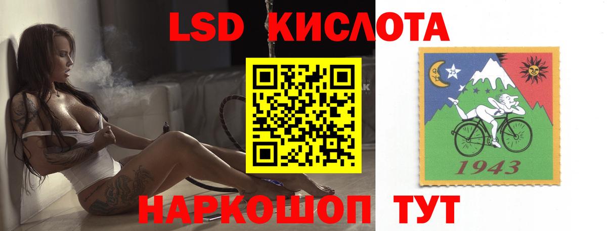 Ярославль  ЛСД экстази кислота  LSD-25 экстази кислота  Вход с VPN 
