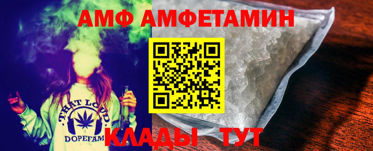 Метамфетамин кристалл  Метамфетамин кристалл  Вход с VPN  Первитин  Ярославль 