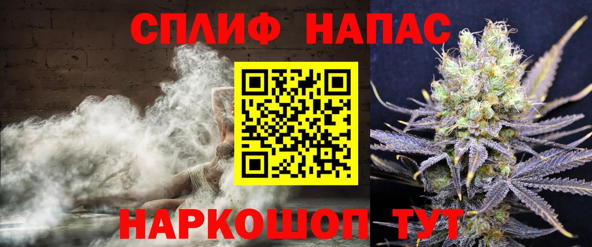 Марихуана сатива  Каннабис Bruce Banner  Бошки Шишки THC 21%  Вход с VPN  Марихуана план  Ярославль 