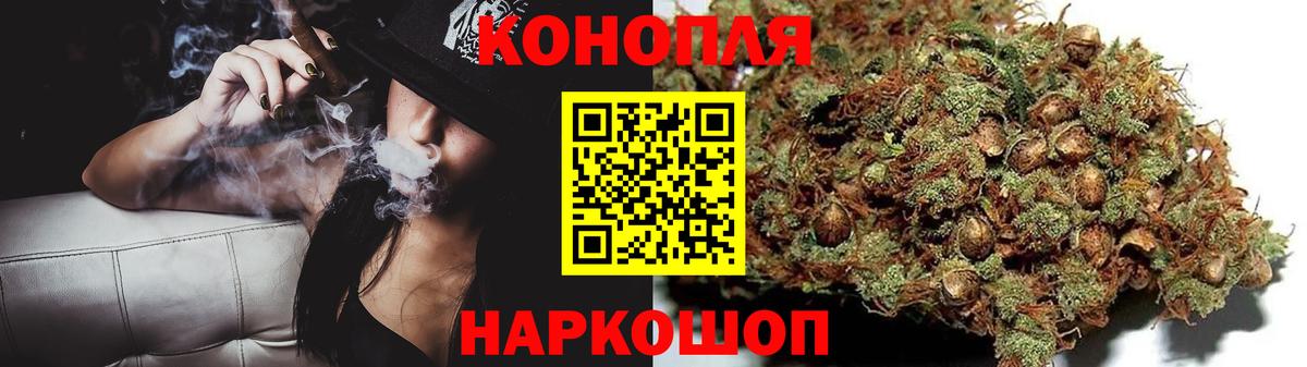 Марихуана гибрид Ярославль